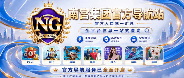 首页横幅